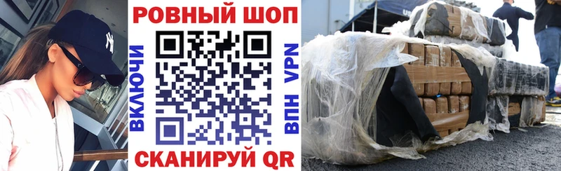 Купить наркотики цена Курган ГАШ  Галлюциногенные грибы  МЕФ  Cocaine  A PVP 