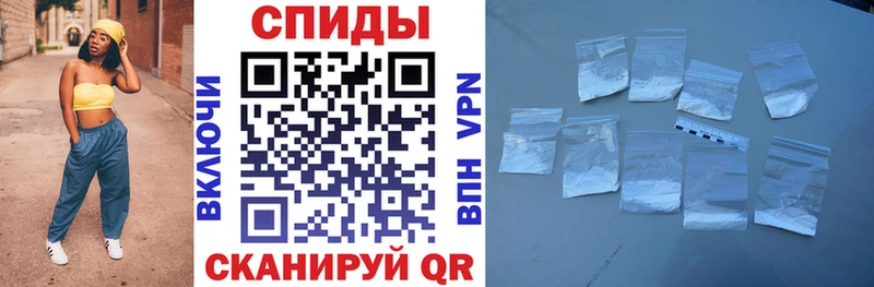 купить   Курган  Амфетамин Premium 
