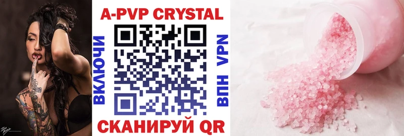 Alpha-PVP мука Курган