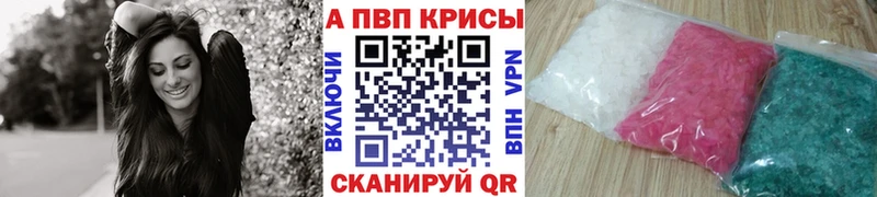 А ПВП Соль  хочу   Курган 