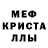 Amphetamine Розовый Leiko Santiagov