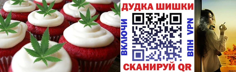 Cannafood конопля  где найти наркотики  kraken сайт  Курган 