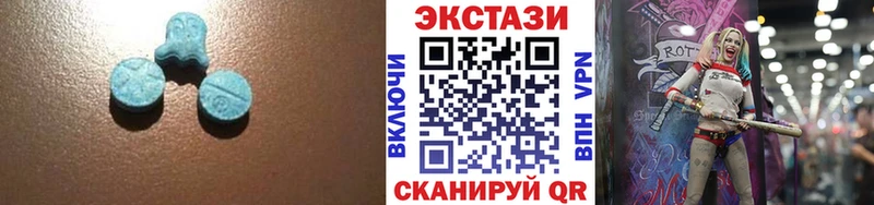 цена   Курган  Ecstasy Дубай 