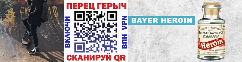 купить наркотики сайты  Курган  Героин Афган 