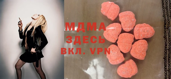 экстази Алексин