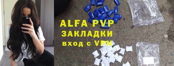 гашиш Липки