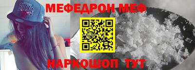 марки nbome Когалым