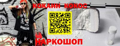 марки nbome Когалым