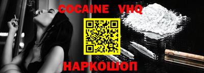 марки nbome Когалым