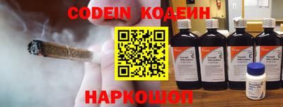 марки nbome Когалым