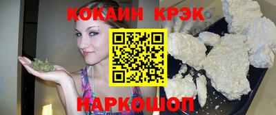 марки nbome Когалым