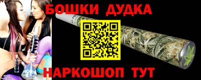 марки nbome Когалым