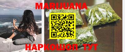 марки nbome Когалым