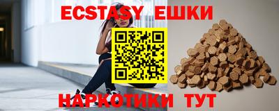 марки nbome Когалым