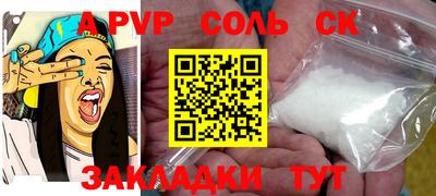 марки nbome Когалым