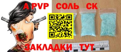 СК Ковров
