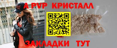 марки nbome Когалым