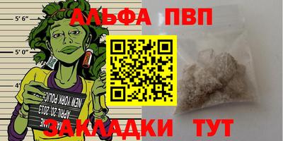 марки nbome Когалым