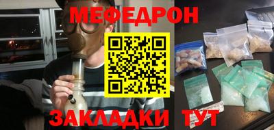 марки nbome Когалым