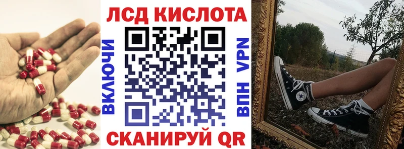 ЛСД экстази ecstasy  Курган 