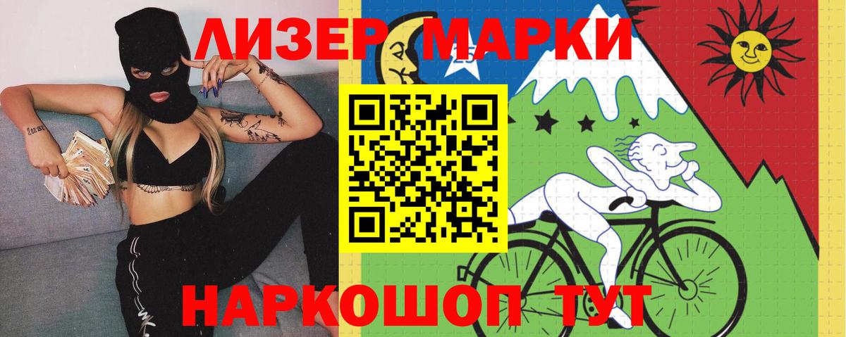 LSD-25 экстази ecstasy  гидра как зайти  Курган  ЛСД экстази ecstasy  Вход с VPN 