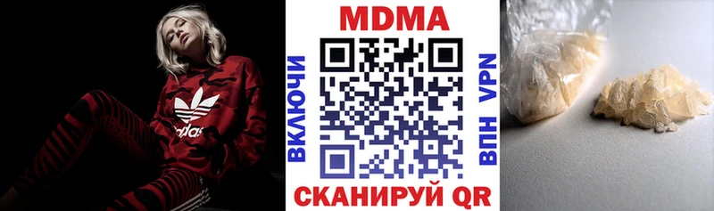 MDMA VHQ закладки ОМГ ОМГ маркетплейс Курган