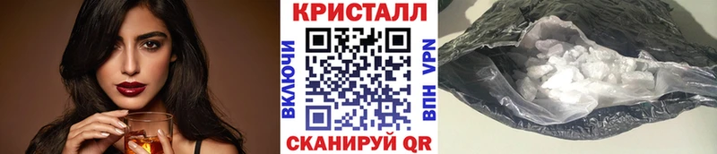 МЕТАМФЕТАМИН пудра Курган