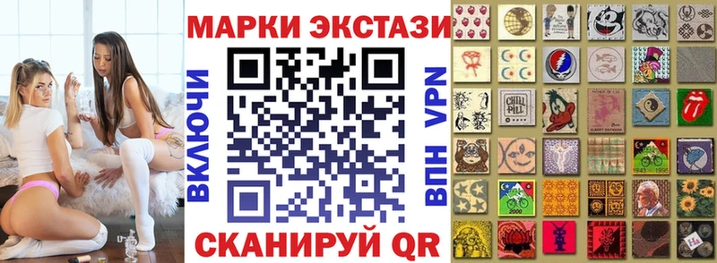Марки NBOMe 1,8мг Курган