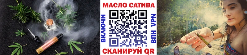 где купить наркоту  Курган  Дистиллят ТГК THC oil 