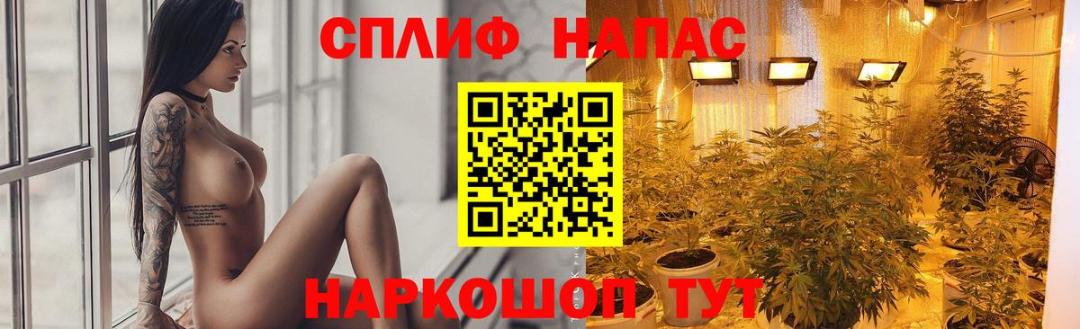 Бошки Шишки LSD WEED Курган