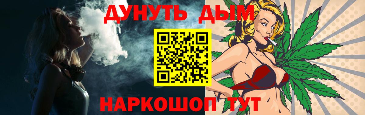 Конопля Amnesia  Конопля AK-47  Марихуана MAZAR  Вход с VPN  Курган  Бошки марихуана планчик 